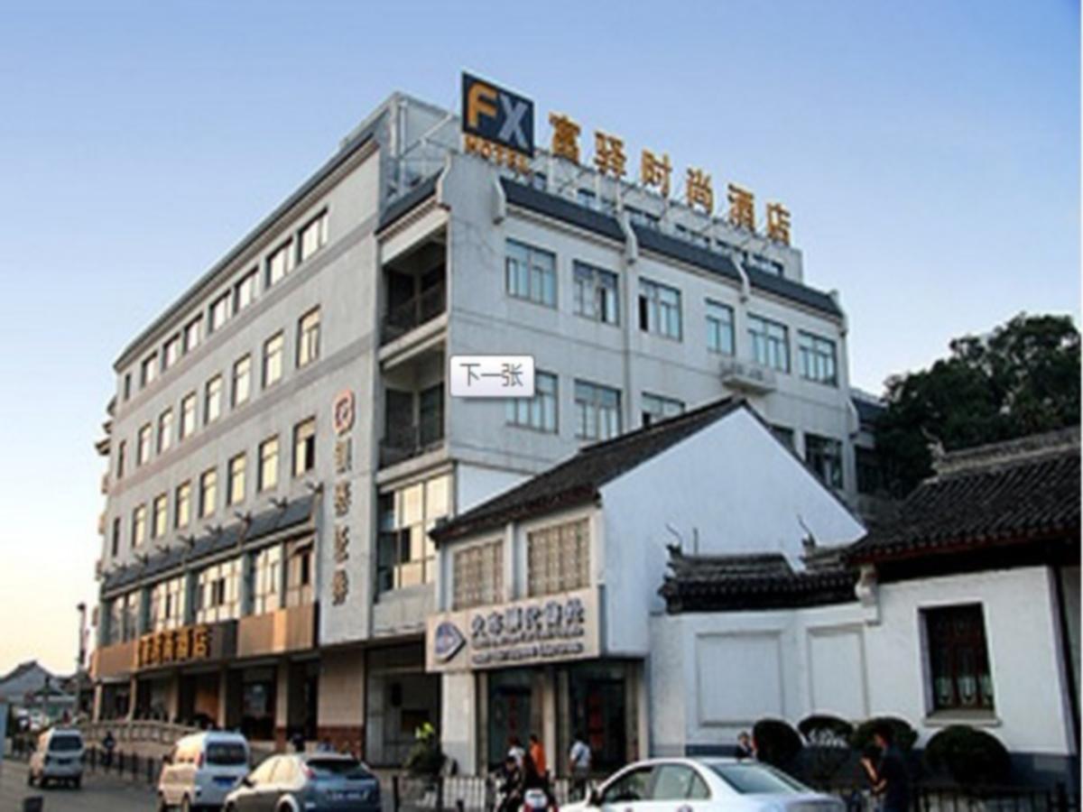 Fx Hotel Guan Qian Suzhou Suzhou  Zewnętrze zdjęcie